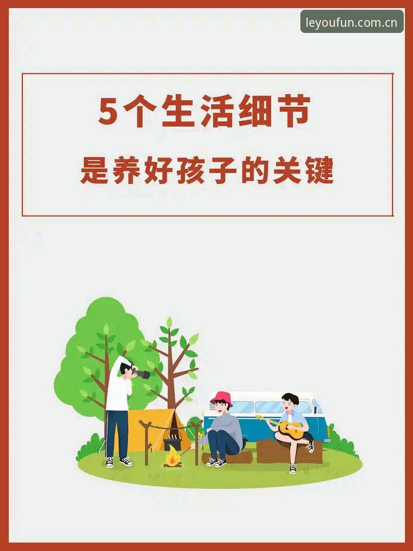 5个细节读懂乐游体育CN赛事官方评测的价值，看完第3个我直接卸载了旧版